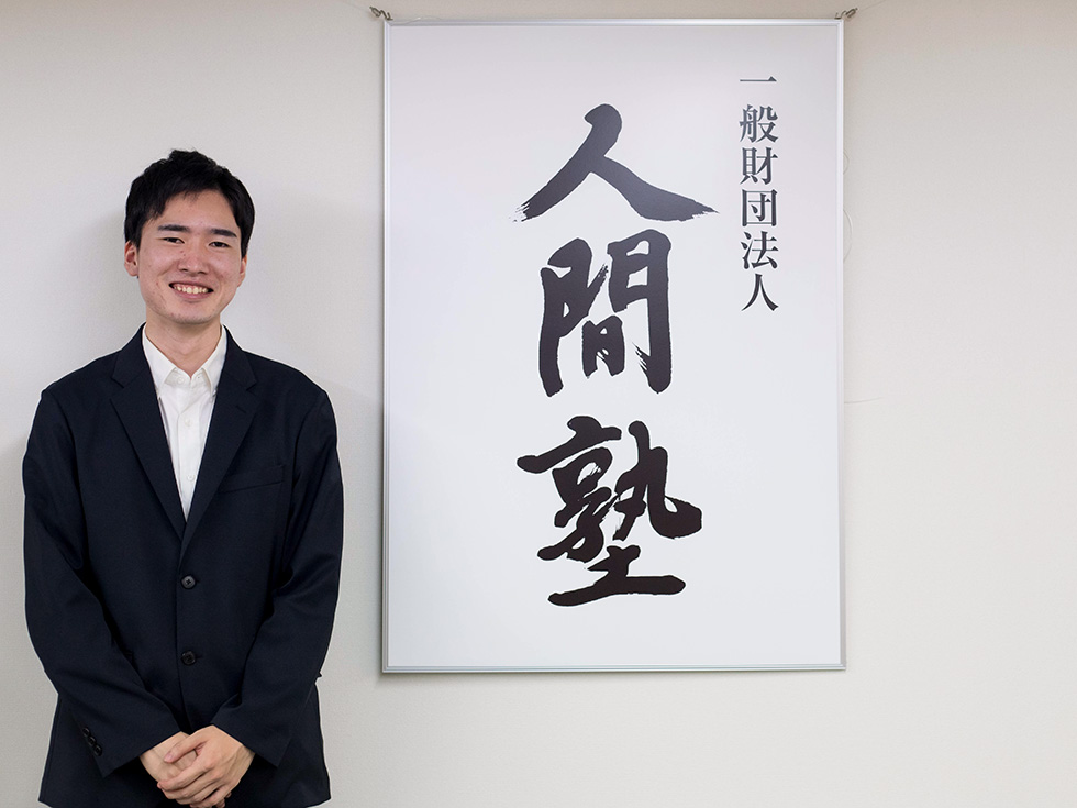 猿渡啓太さん(塾生/第9期)