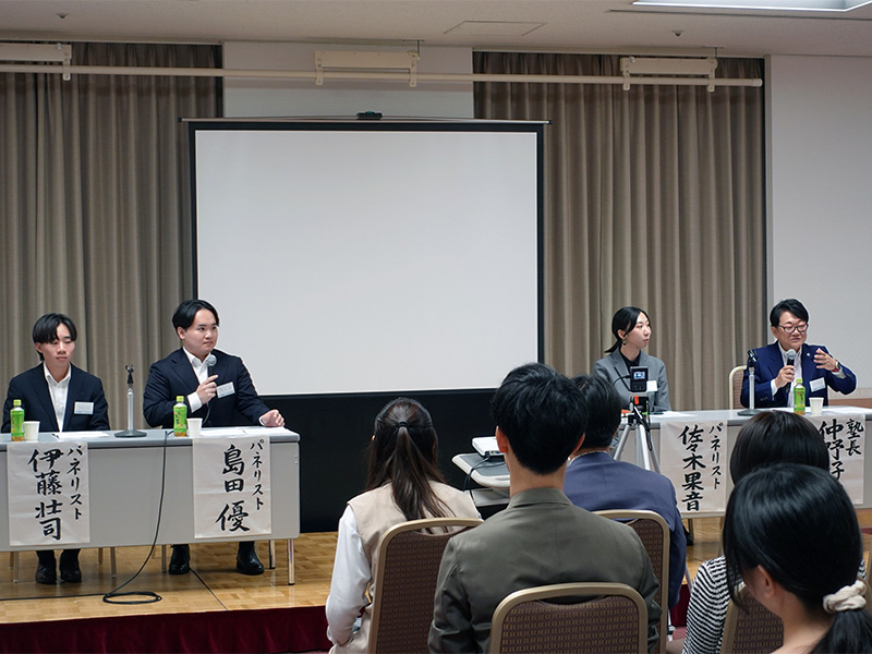 人間塾シンポジウムの様子2