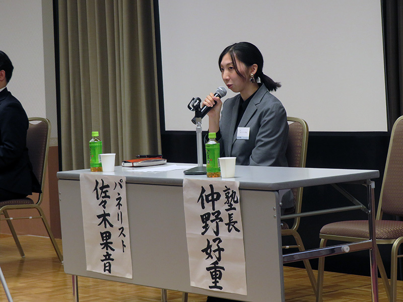 人間塾シンポジウムの様子1