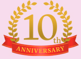 10周年