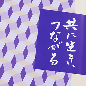 会員制度
