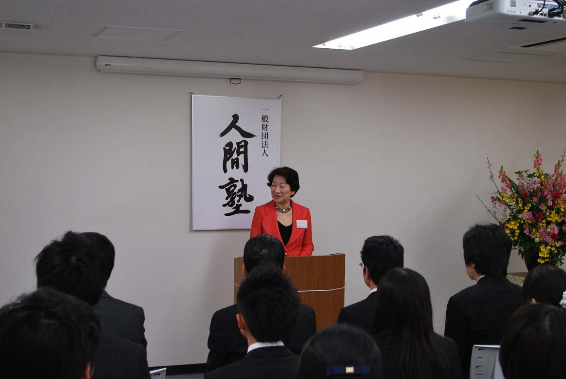 井上評議員の祝辞