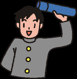 夢を叶える! 夢を叶える!