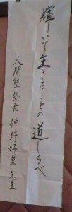 講演のテーマ