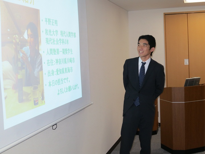 第1期奨学生の平野君