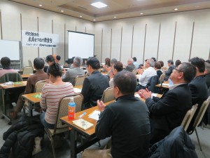 参加者からの温かい拍手