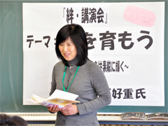 PTA会長からのご挨拶