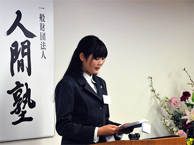 ヤングセミナー第三期生・小平寧々による挨拶