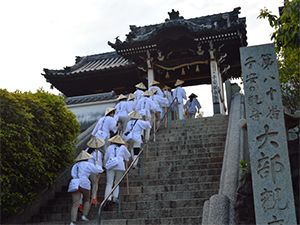 お遍路研修二日目の最後のお寺