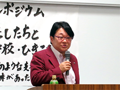 第一部の講演会で熱く語る仲野塾長