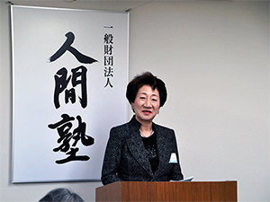 人間塾2015年入塾式・始業式：設立者挨拶、井上さん
