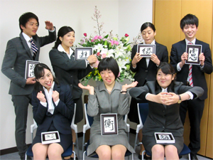 人間塾2015年度修了式：それぞれの書を表して…