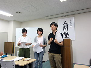 人間塾2016年度ヤングセミナー：ミーティングの様子