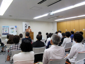 人間塾2016年第一回東京講演会：熱弁に聞き入る