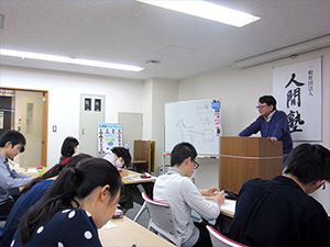 人間塾2016年度ヤングセミナー：くびきって何だろう