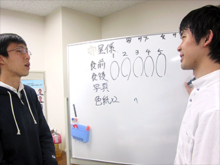 人間塾2017年度ヤングセミナー：当番決め