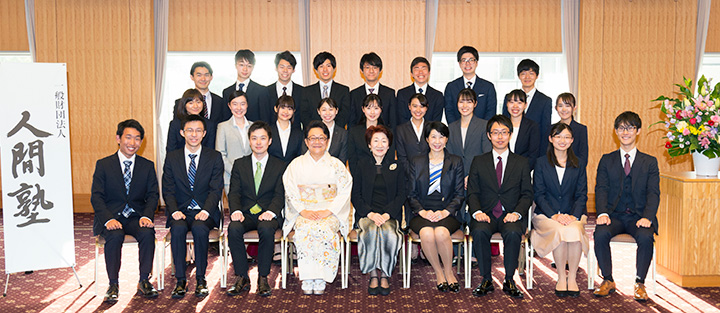 人間塾2019年度入塾式・始業式:塾生全員集合!