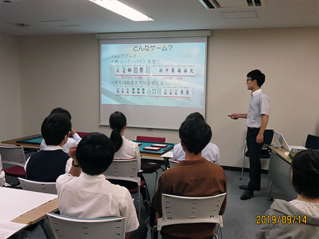 人間塾カレッジ2019年度:初めての麻雀