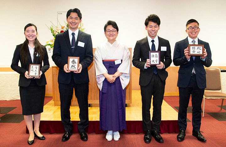 人間塾2020年度修了式:書をいただいて