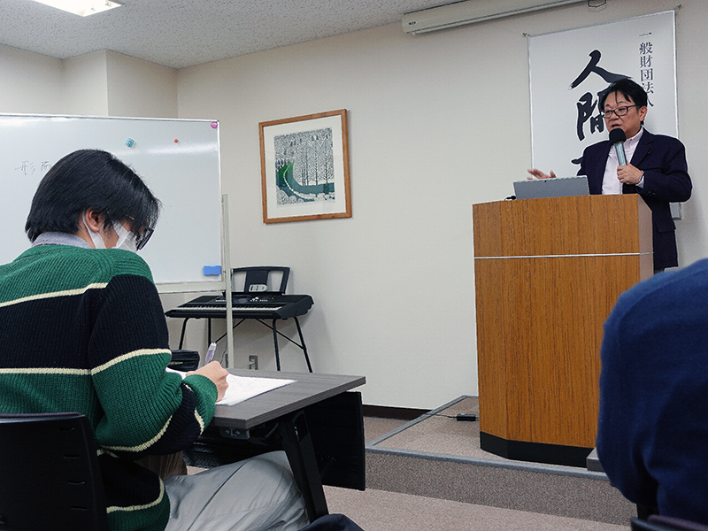 人間塾2024年度ヤングセミナー:苦悩とは何か